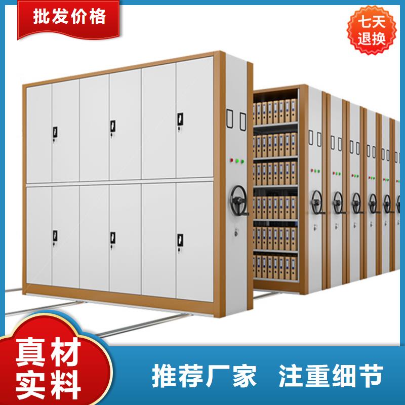 公安局电动密集柜密集架多年行业积累