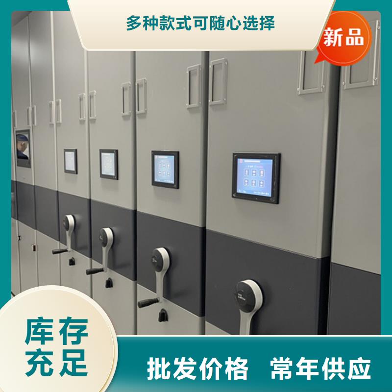 法院系统智能型密集架 切片柜厂家直销售后完善
