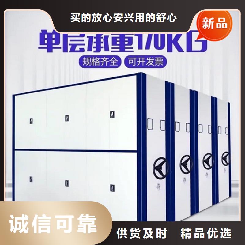 法院系统智能型密集架_晾片柜为品质而生产