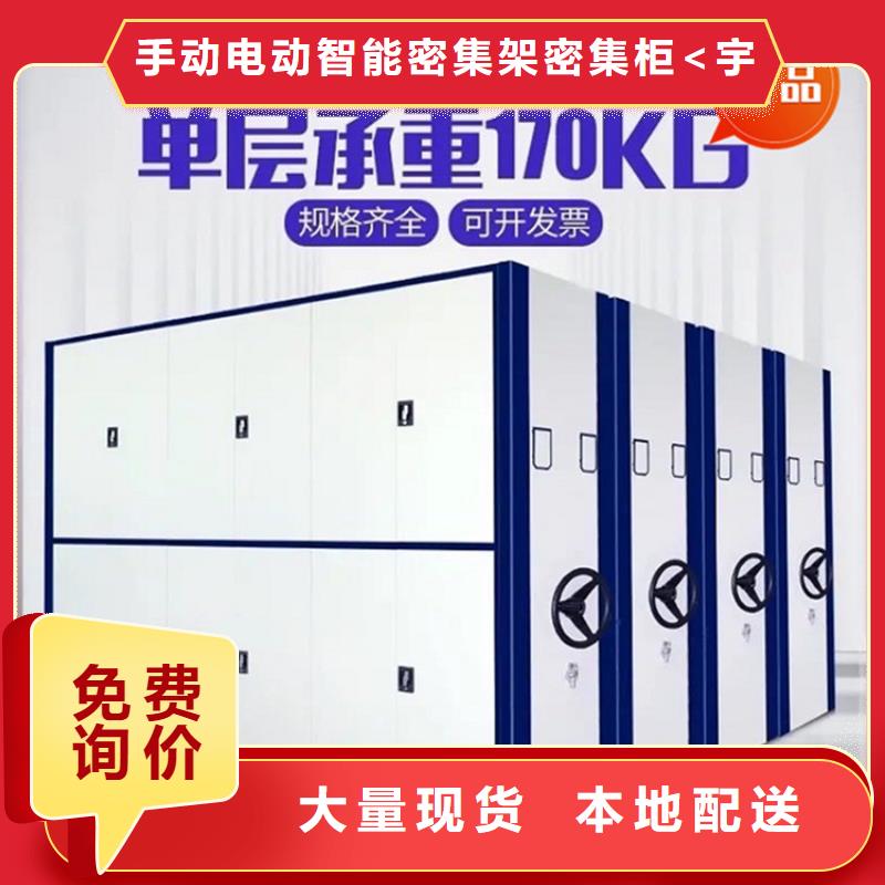 法院系统智能型密集架-仓储货架产品优势特点