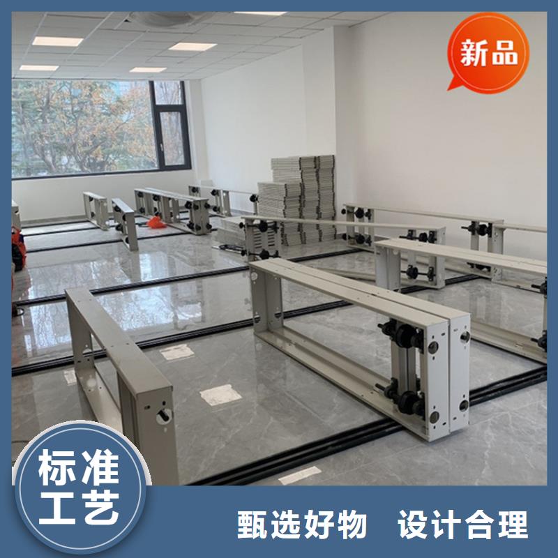 法院系统智能型密集架档案密集柜产品优良