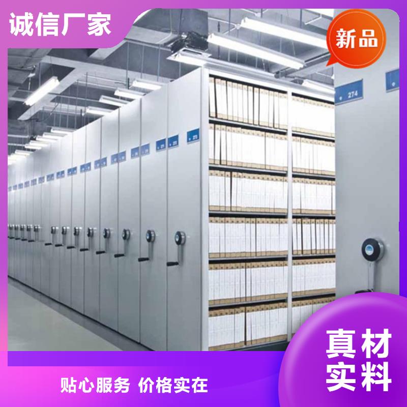 法院系统智能型密集架档案密集柜产品优良