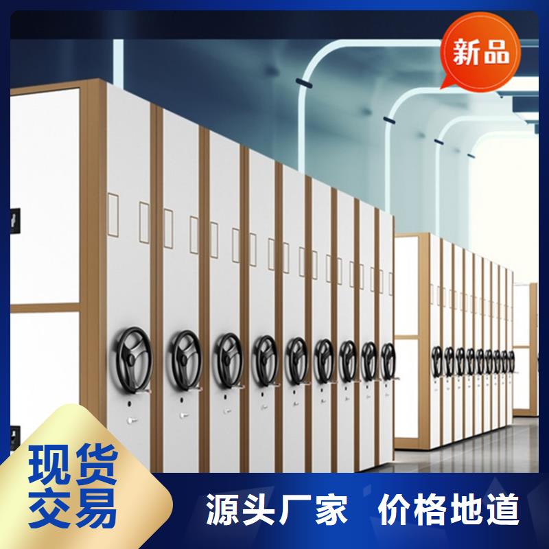 法院系统智能型密集架_晾片柜为品质而生产