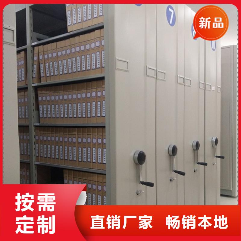 法院系统智能型密集架档案密集柜产品优良