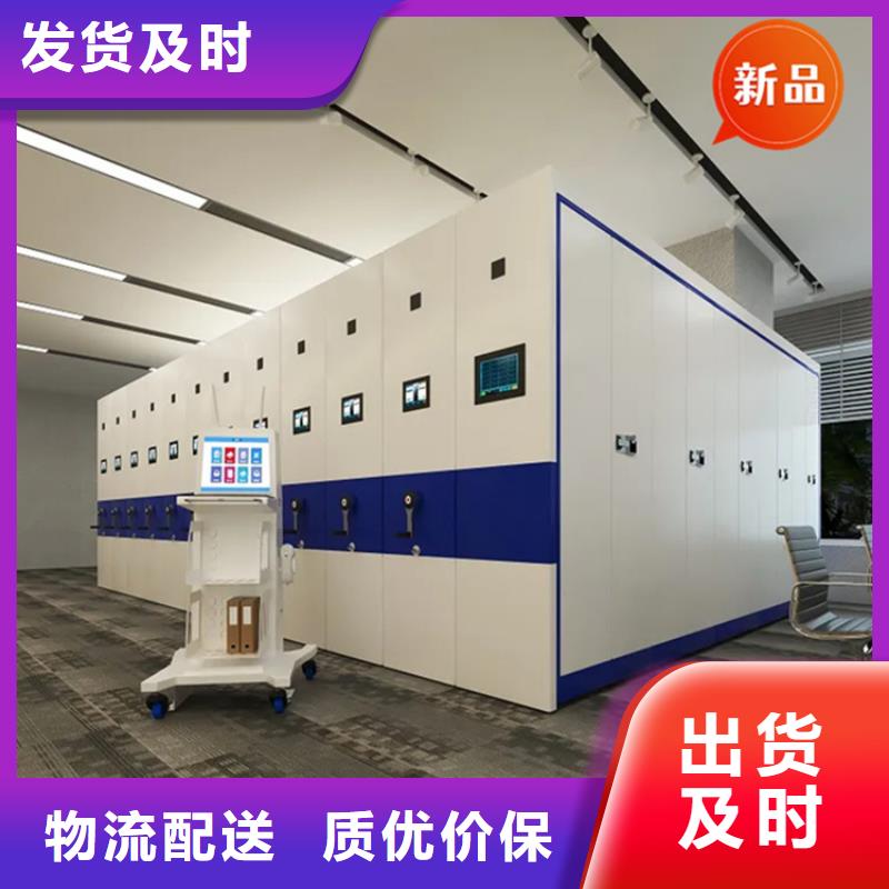 法院系统智能型密集架-智能型档案柜定制销售售后为一体