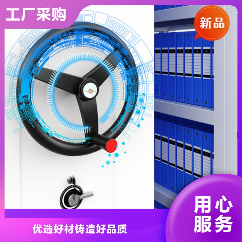 法院系统智能型密集架-智能型档案柜定制销售售后为一体