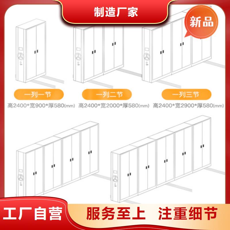 法院系统智能型密集架-智能型档案柜定制销售售后为一体