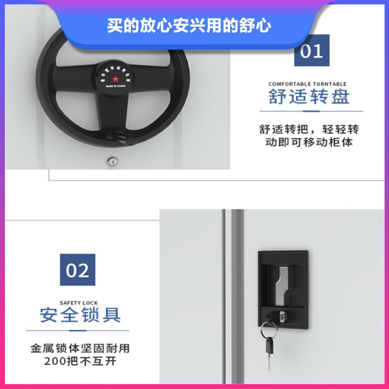 法院系统智能型密集架-智能型档案柜定制销售售后为一体