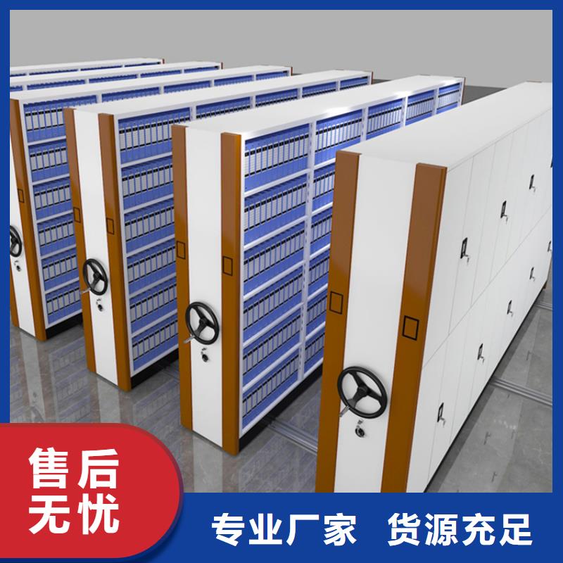 法院系统智能型密集架档案密集柜产品优良