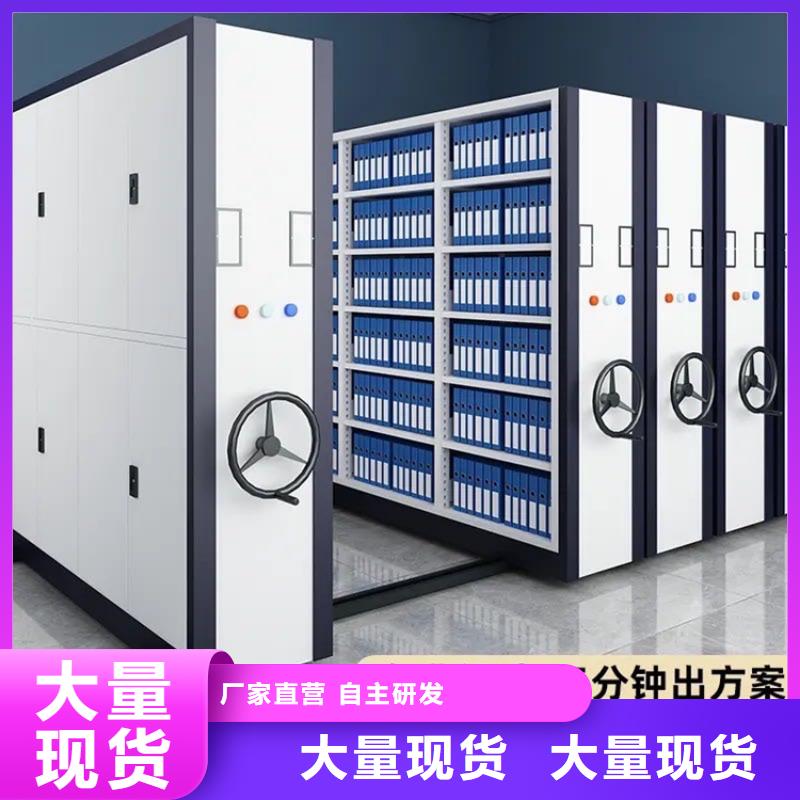 法院系统智能型密集架-智能型档案柜定制销售售后为一体