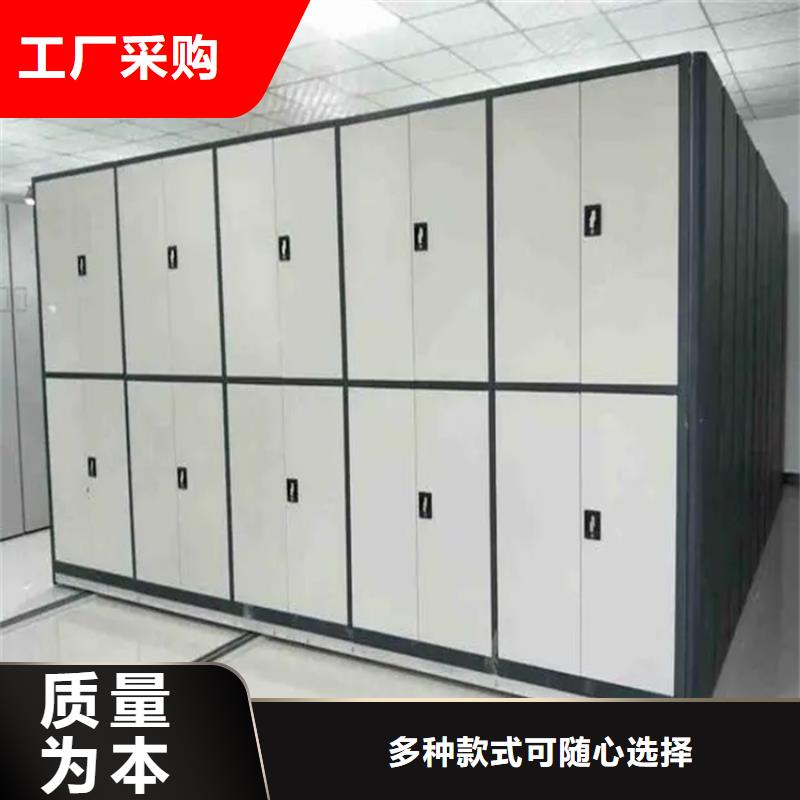 检察院档案密集柜密集柜专注品质