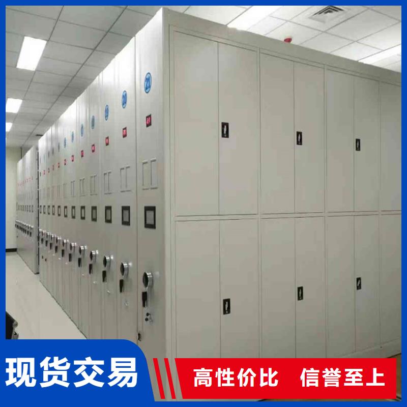检察院档案密集柜密集柜专注品质
