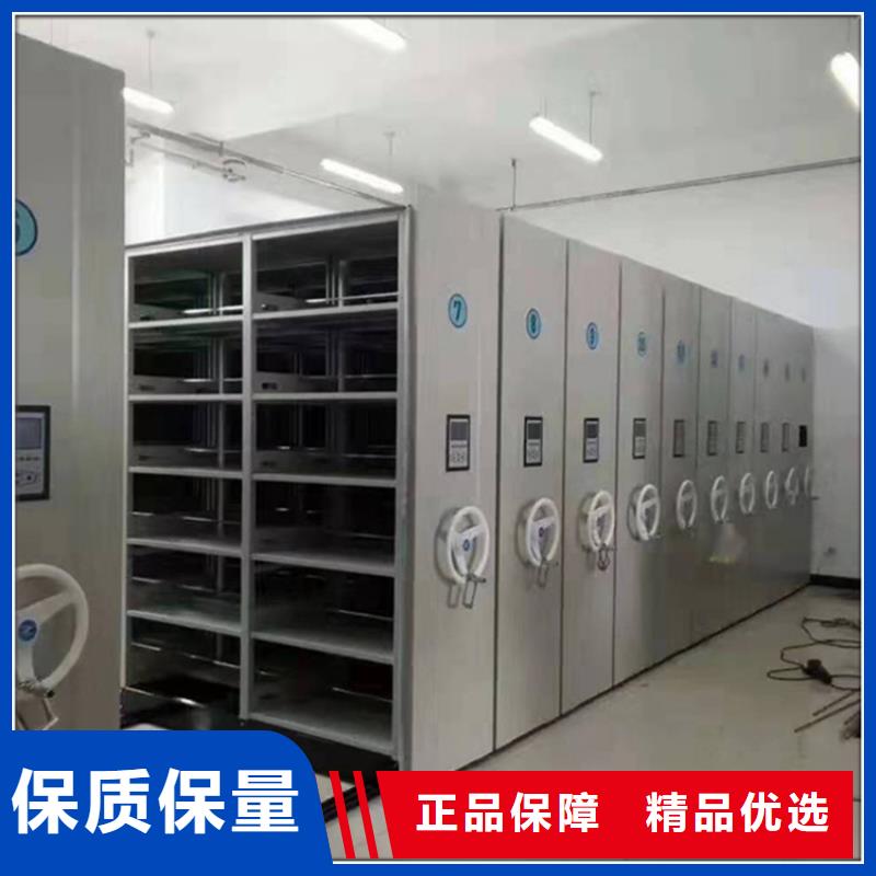 检察院档案密集柜密集柜专注品质