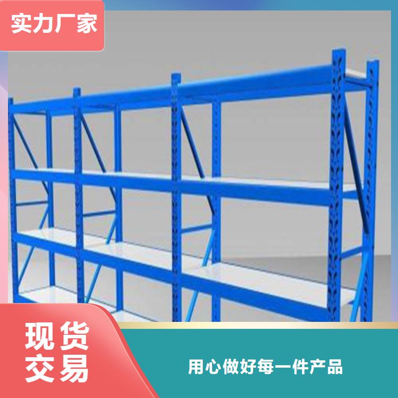横梁式货架更衣柜来图定制量大从优