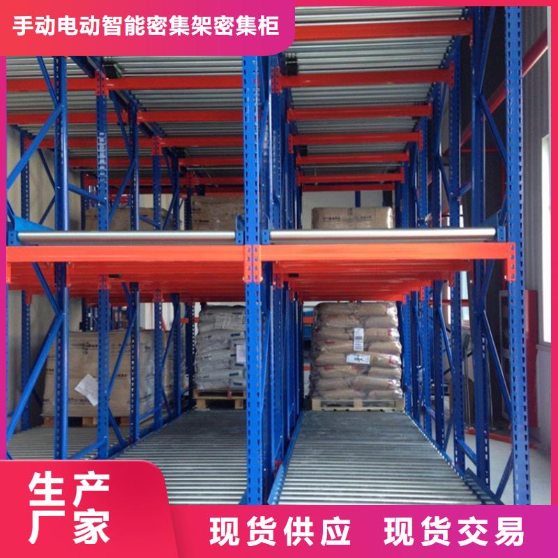横梁式货架-更衣柜符合标准
