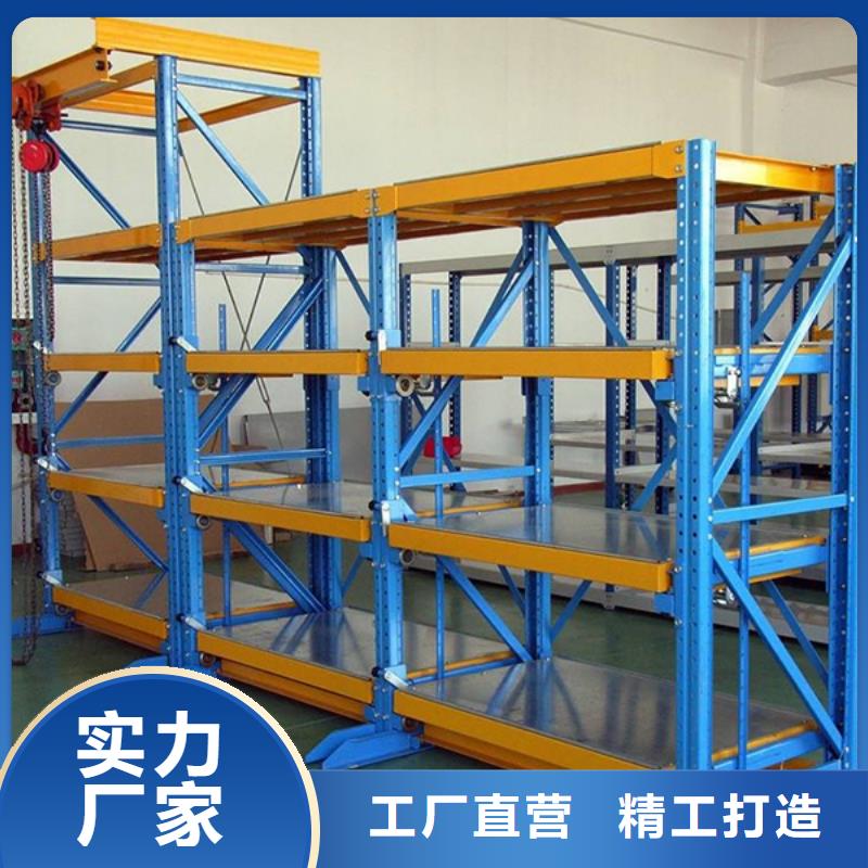 横梁式货架档案密集架价格实惠