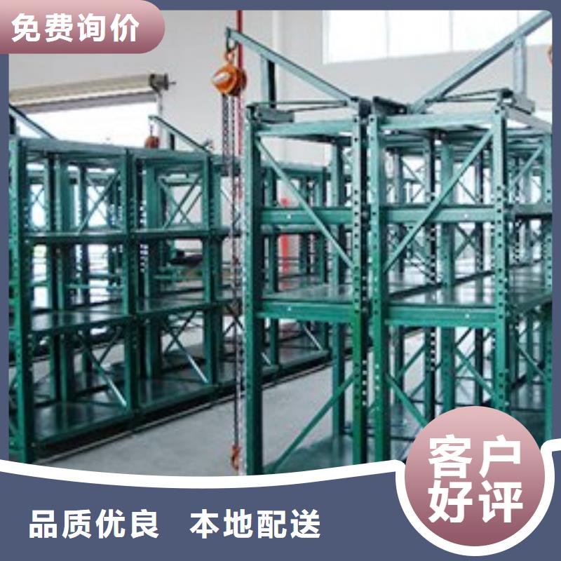 横梁式货架-更衣柜符合标准
