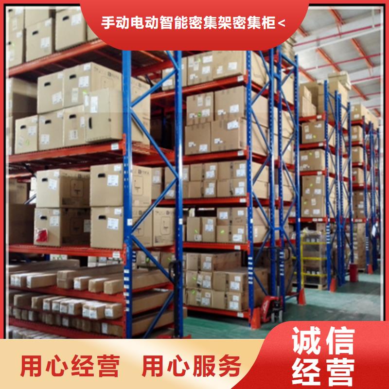 轻型货架操作台售后服务完善