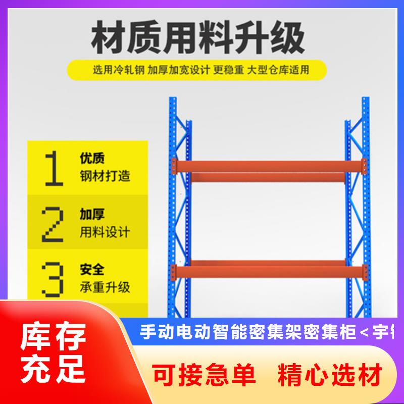 轻型货架图书馆书架工期短发货快
