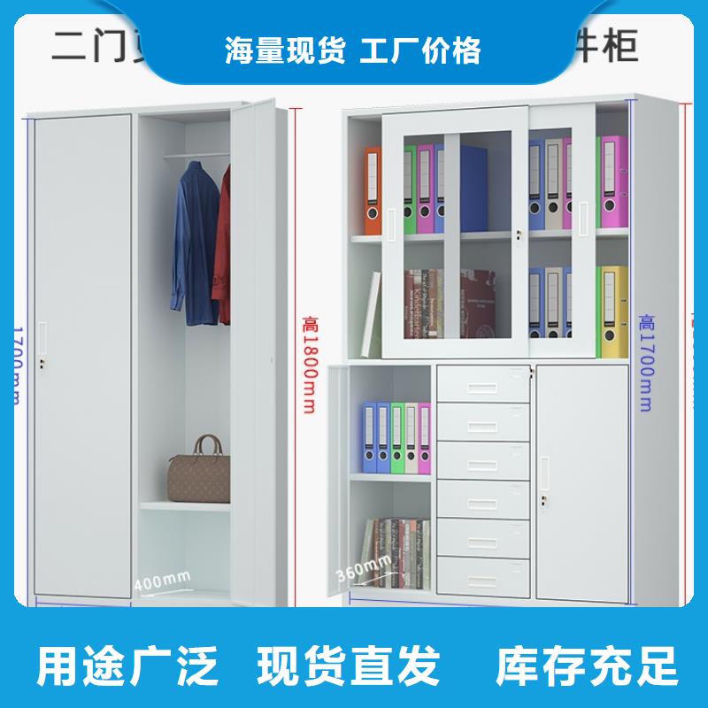 【文件柜更衣柜晾片柜您身边的厂家】
