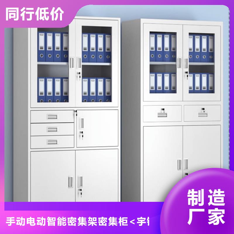 档案密集架-视频-长春|通化|四平档案密集架_手动电动智能密集架密集柜<宇锋>装备科技生产厂家(吉林省分公司)