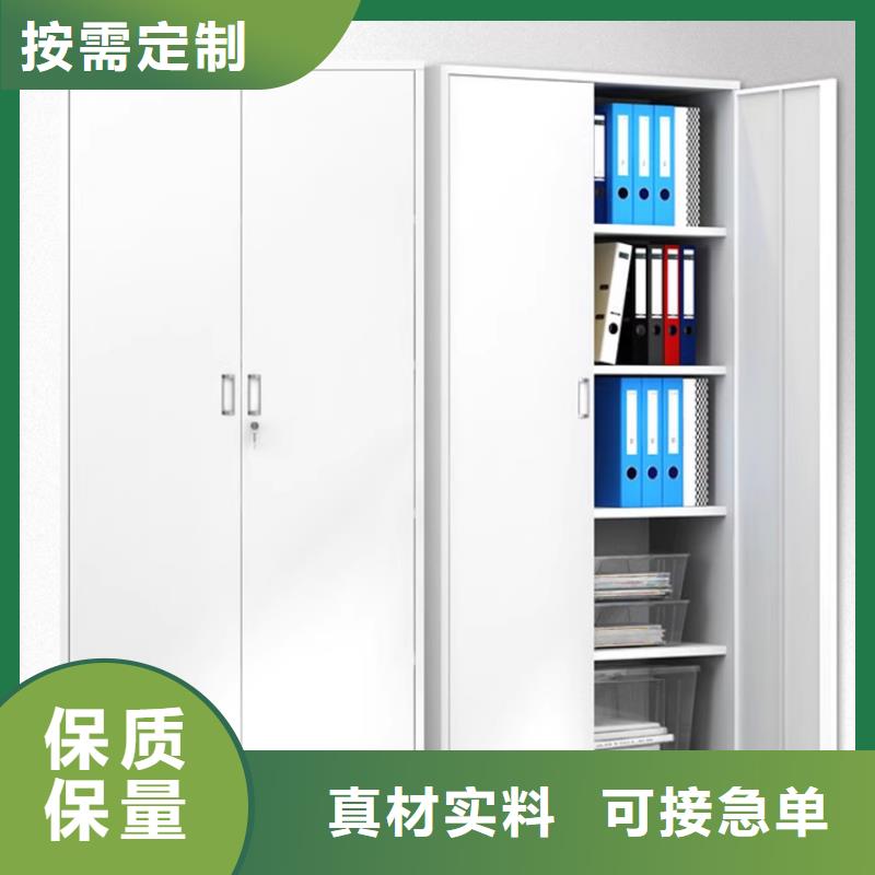 文件柜更衣柜,密集架价格国标检测放心购买
