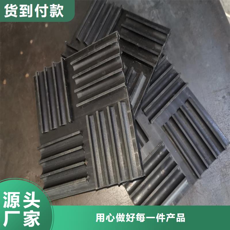 橡胶垫化工设备橡胶垫保障