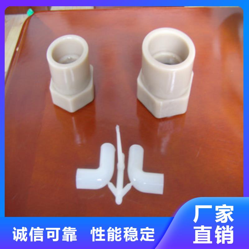 注塑产品料花怎么解决厂家-有口皆碑-全国发货