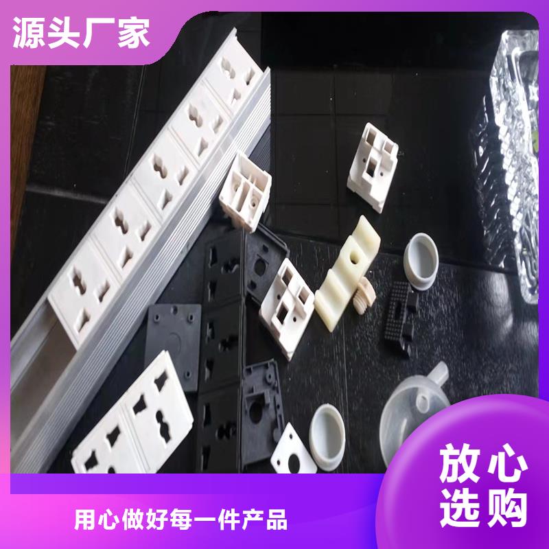 定做注塑产品尺寸小了怎么调厂家