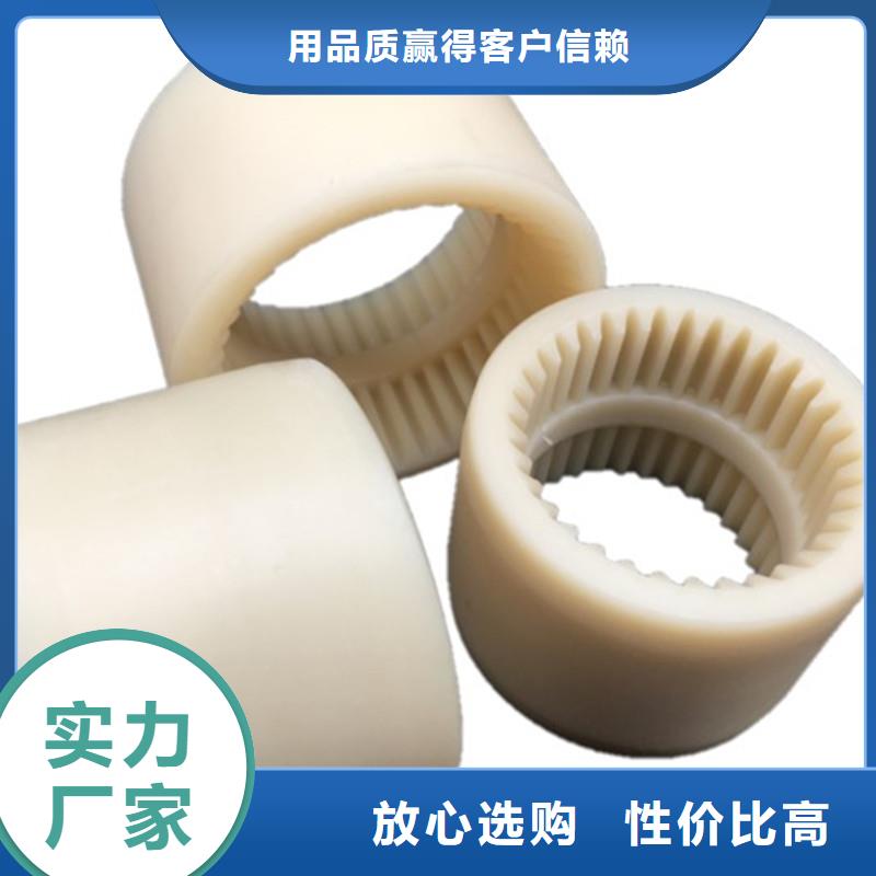 尼龙套食品机械耐磨尼龙套一站式服务