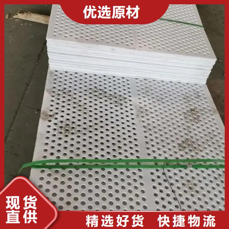 鸡舍塑料垫板直供厂家电话