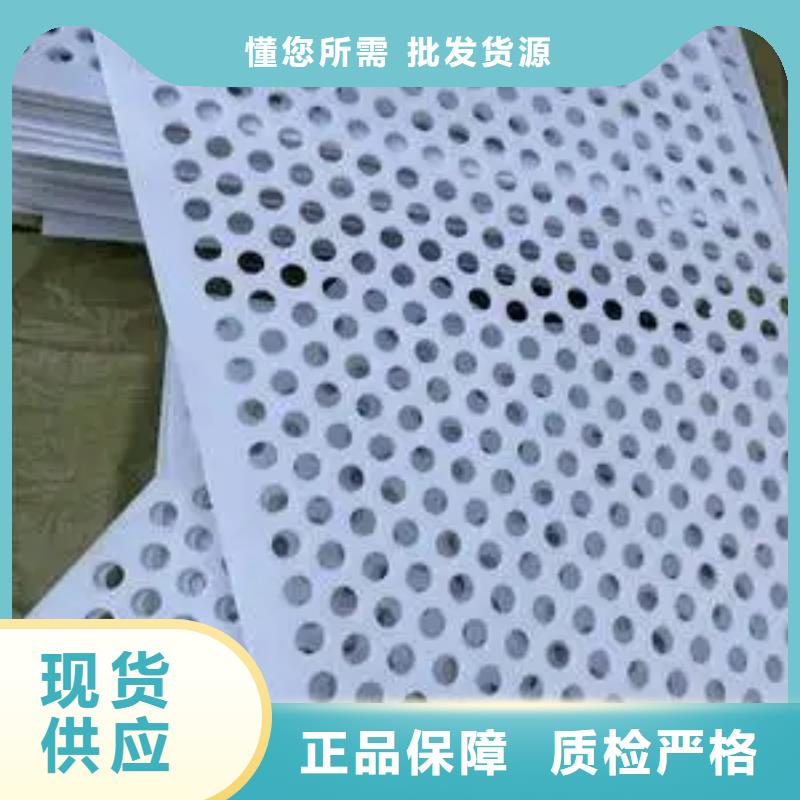 杀菌锅塑料垫板食品杀菌塑料隔板每一处都是匠心制作