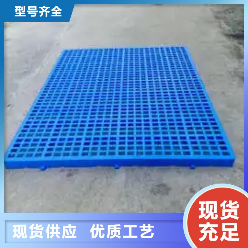 常年供应鸡舍塑料垫板-省心