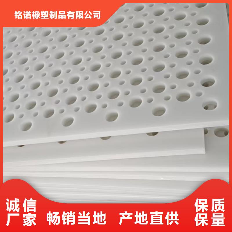 杀菌锅塑料垫板饮料杀菌塑料隔板好品质选我们