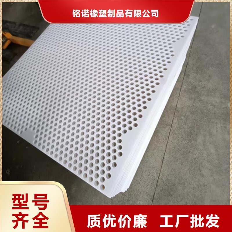 杀菌锅塑料垫板八宝粥杀菌塑料垫板工厂现货供应