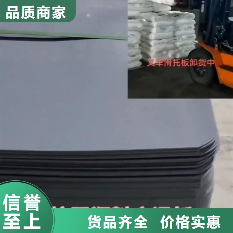 叉车推拉器塑料滑板,化肥厂叉车推拉器皮子优选厂家