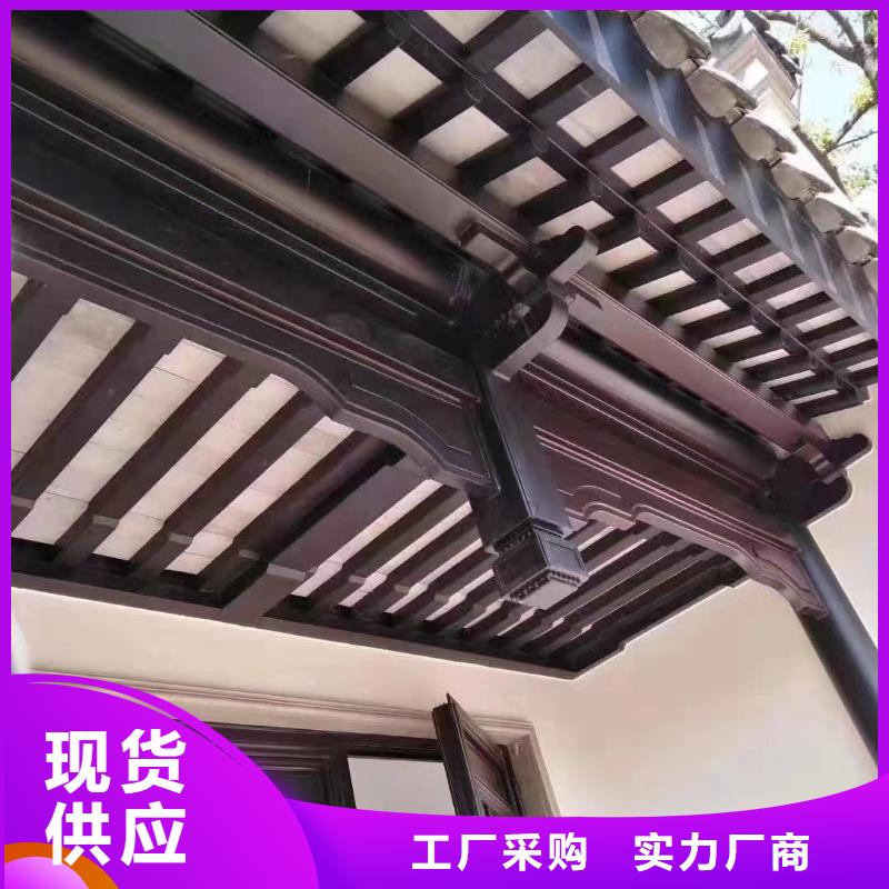 铝合金古建天沟保障
