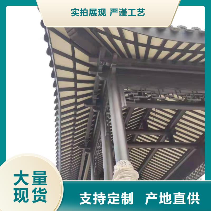 铝合金古建抗氧化金属下水管专业按需定制