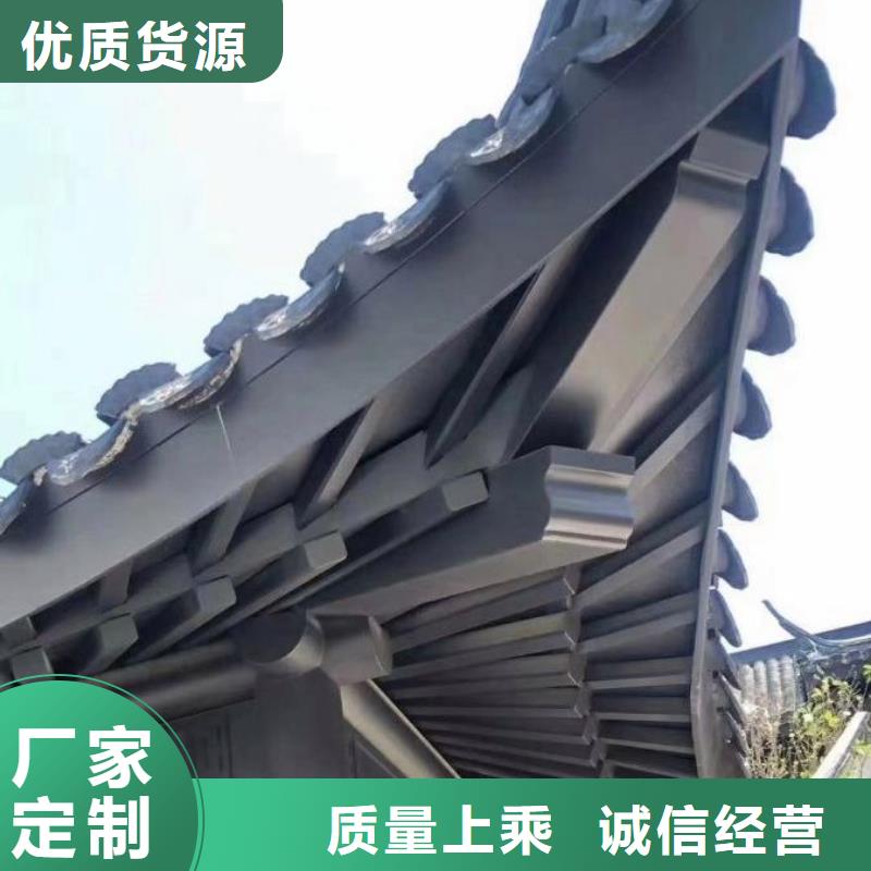铝合金古建抗氧化金属下水管专业按需定制