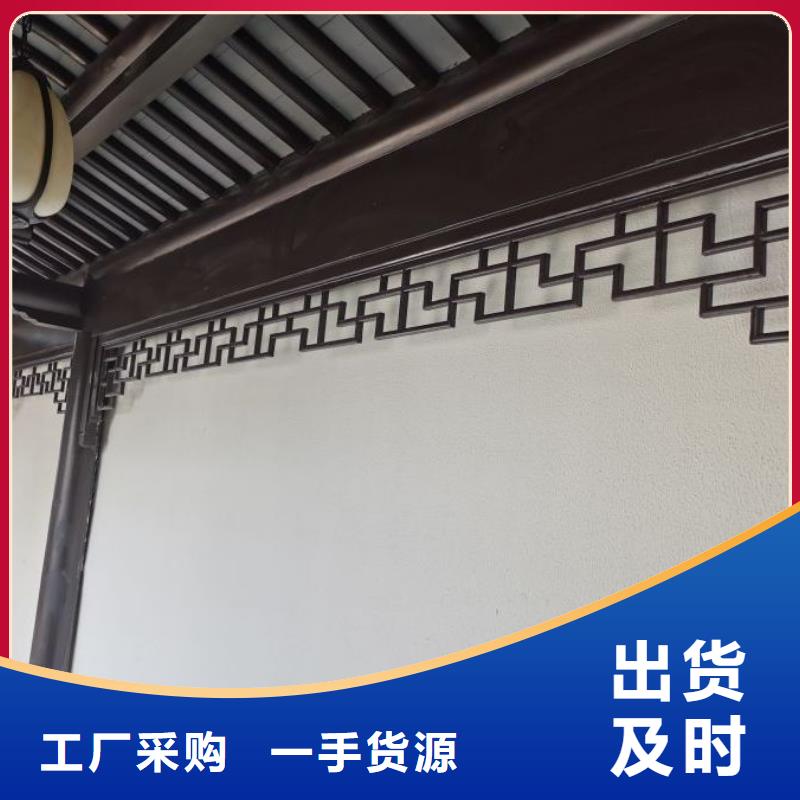 铝合金古建抗氧化金属下水管专业按需定制