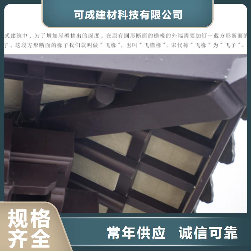铝合金古建_5英寸铝合金接水槽详细参数