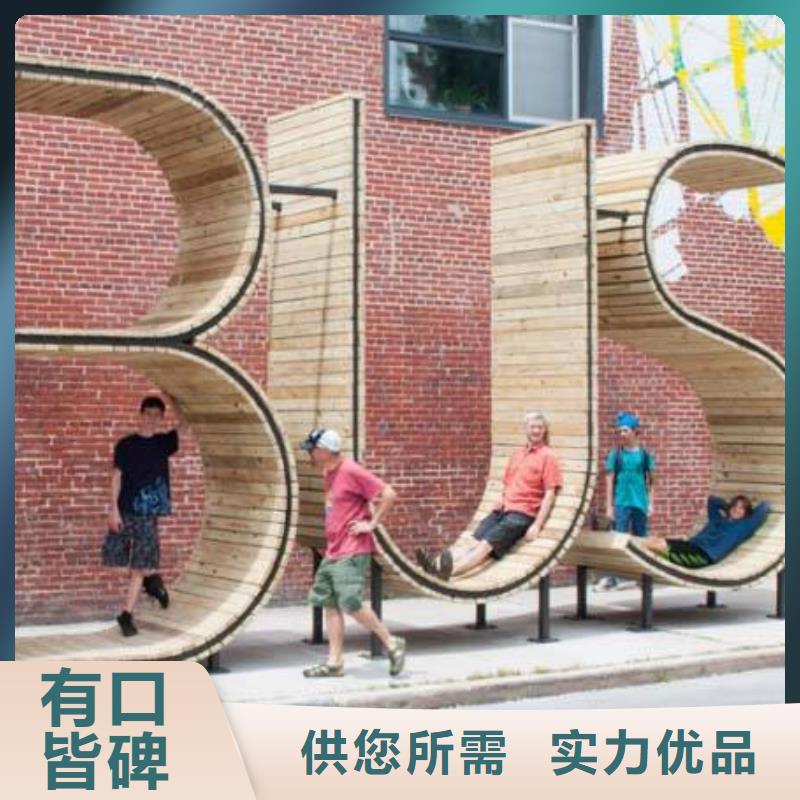 城市公交站台欢迎来电