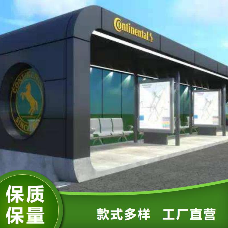 昌江县乡镇公交站台实力雄厚