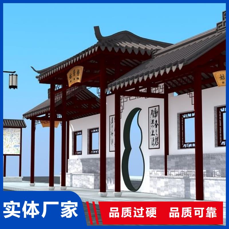 智能公交站台生产基地
