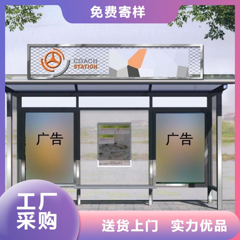 昌江县乡镇公交站台实力雄厚