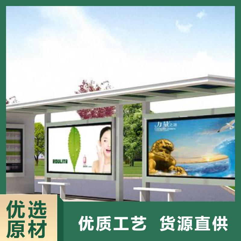 仿古公交站台实体厂家