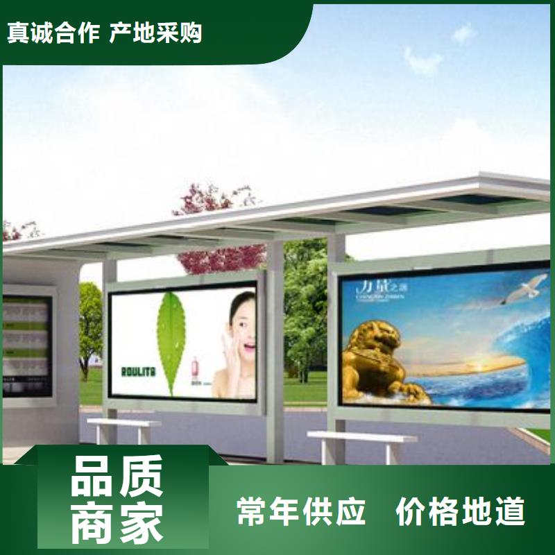 智能公交站台生产基地