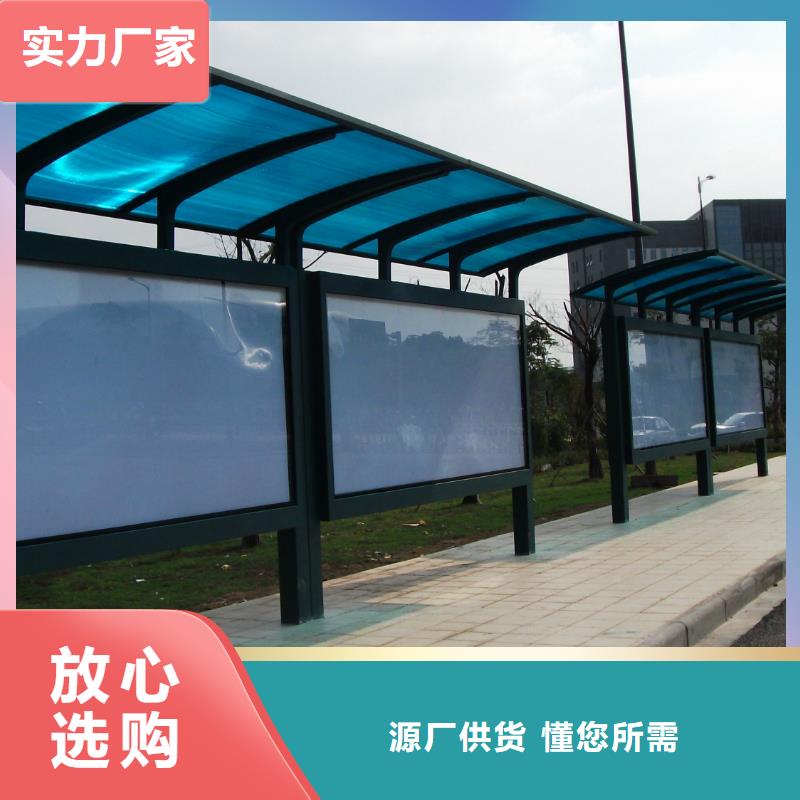 户外巴士公交站台来图定制