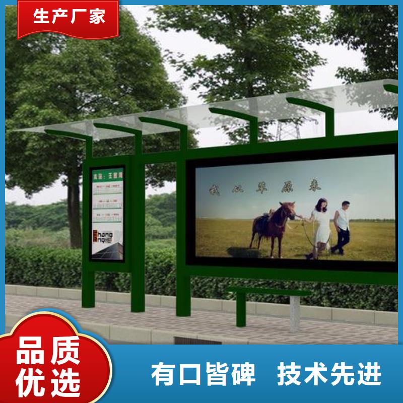仿古候车亭公交站台品质保障