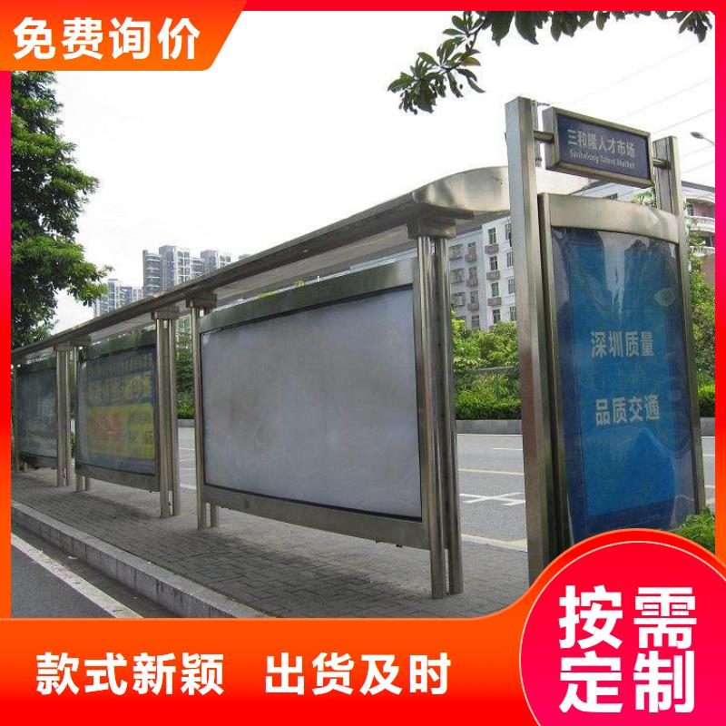 户外巴士公交站台来图定制